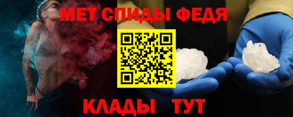 Амфетамин Розовый Новомосковск