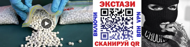 ЭКСТАЗИ 280мг  KRAKEN ССЫЛКА  Новомосковск 