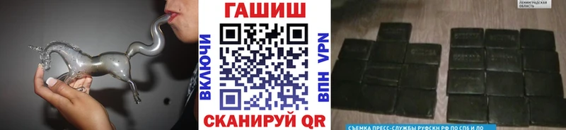 ГАШИШ гарик  цены   Новомосковск 