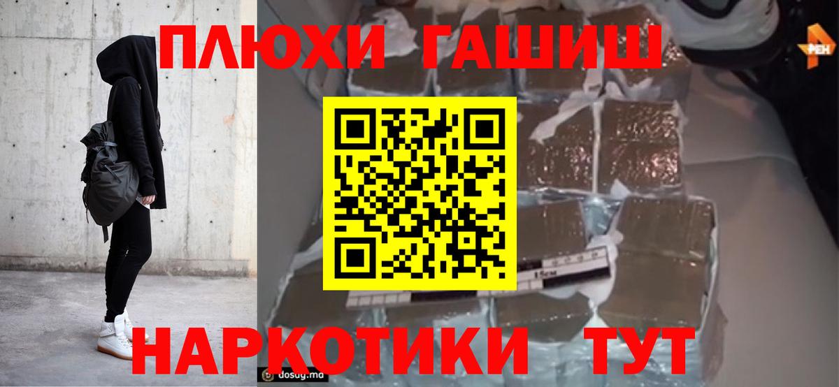 ГАШ AMNESIA HAZE Новомосковск