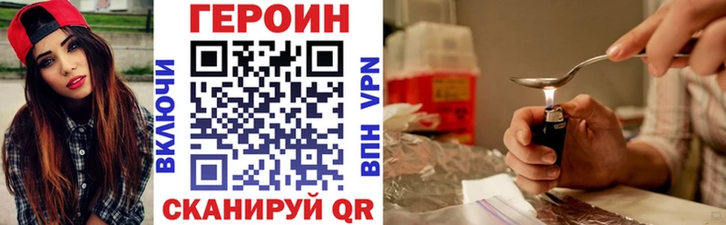 Героин Афган  сколько стоит  Новомосковск 