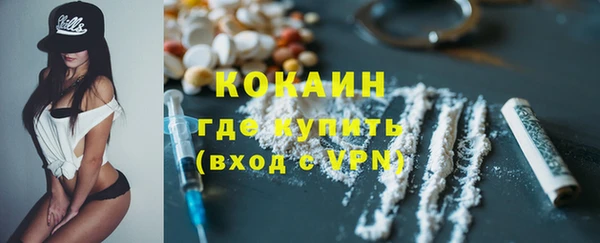 прущий лед Богородск