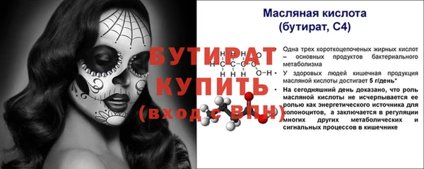 прущий лед Богородск