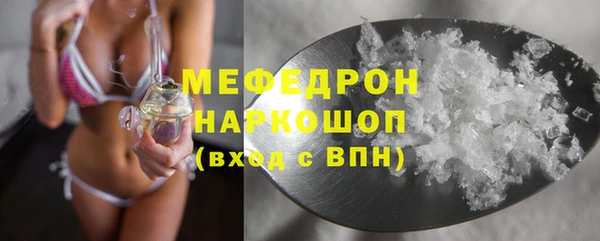 таблы Богородицк