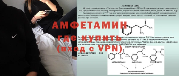 таблы Богородицк