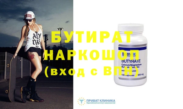 прущие грибы Балахна