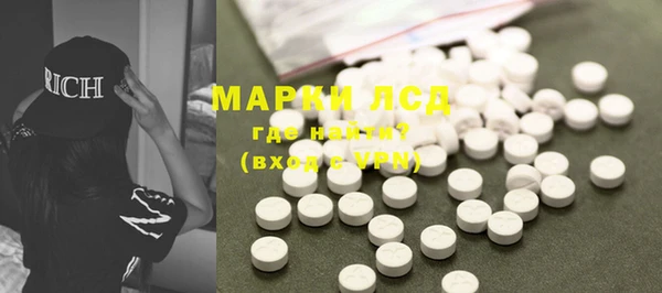 прущий лед Богородск