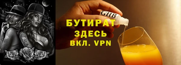 прущие грибы Балахна