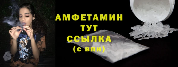 прущий лед Богородск