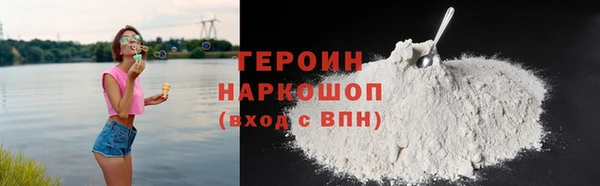 мефедрон Балабаново
