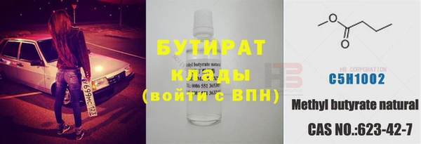 бутик Арсеньев