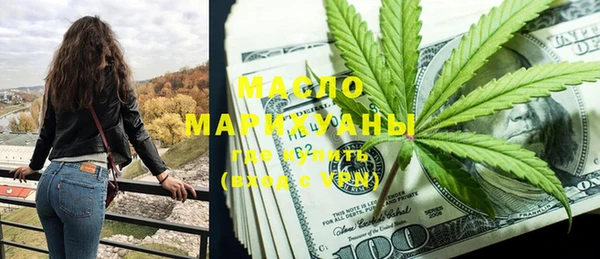 мефедрон Балабаново
