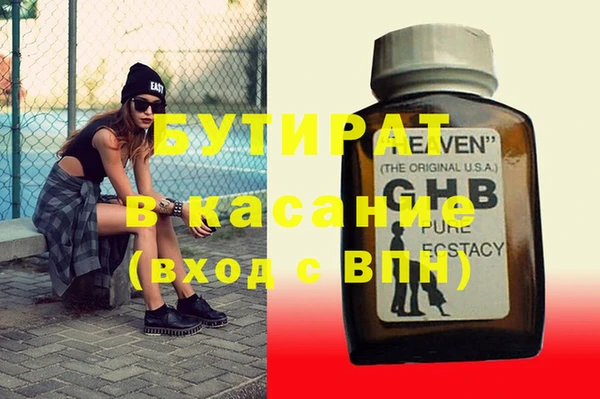 прущие грибы Балахна