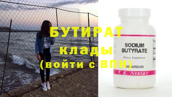 герыч Богданович