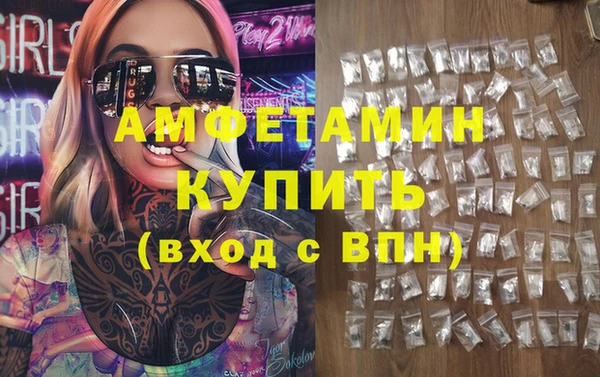 мефедрон Балабаново