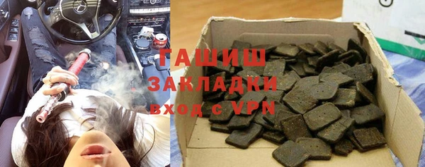 мефедрон Балабаново