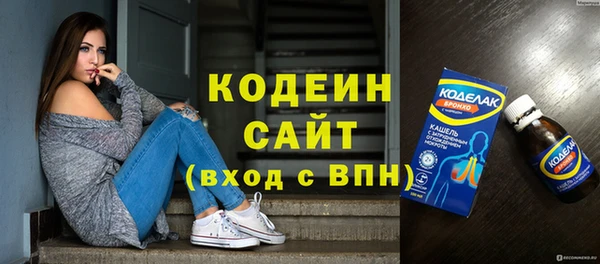 прущий лед Богородск