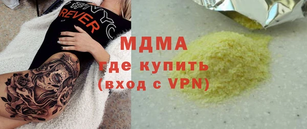 таблы Богородицк