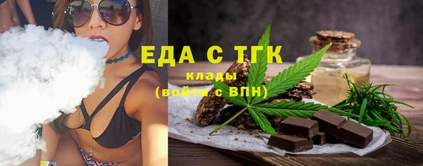 мефедрон Балабаново