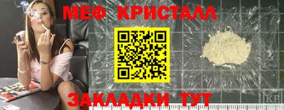 мефедрон VHQ Тара