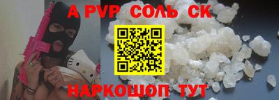 Альфа ПВП Татарск