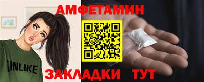 Альфа ПВП Татарск