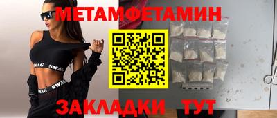 Альфа ПВП Татарск