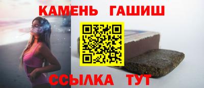 Альфа ПВП Татарск