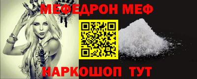мефедрон VHQ Тара