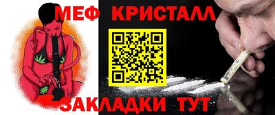 Альфа ПВП Татарск