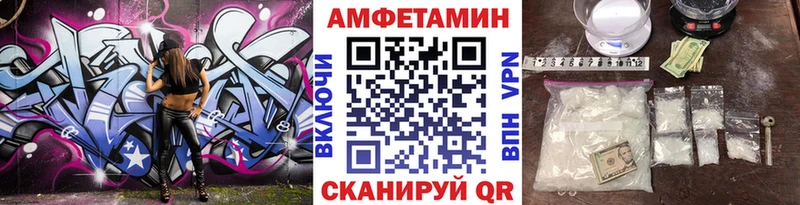 МЕТАМФЕТАМИН Декстрометамфетамин 99.9%  shop какой сайт  Новомосковск  kraken зеркало 