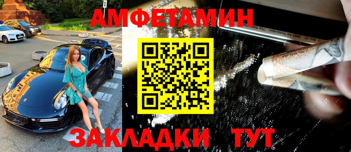 Метамфетамин кристалл  Метамфетамин кристалл  Новомосковск  Вход с VPN 