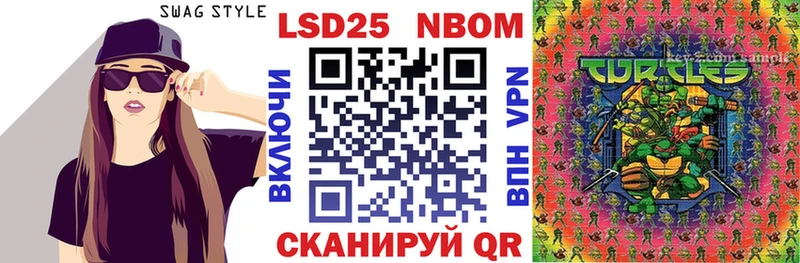это формула  как найти закладки  Новомосковск  Марки NBOMe 1,5мг 