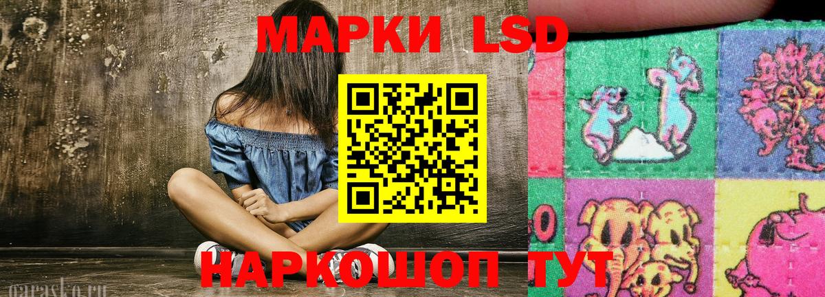 Марки N-bome 1500мкг Новомосковск