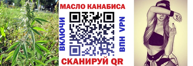 Дистиллят ТГК концентрат  Новомосковск 