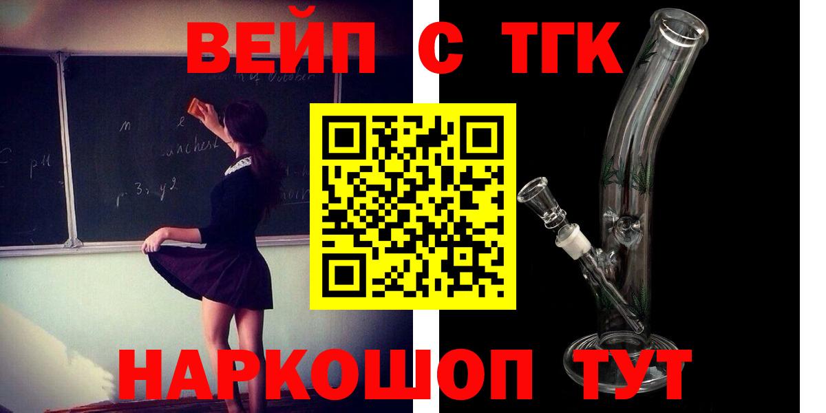 ТГК концентрат Новомосковск