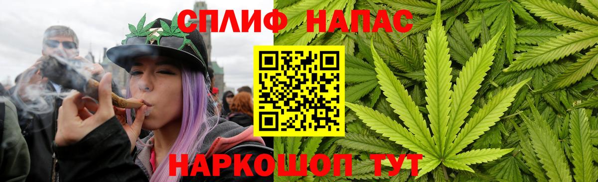 Шишки марихуана LSD WEED Новомосковск
