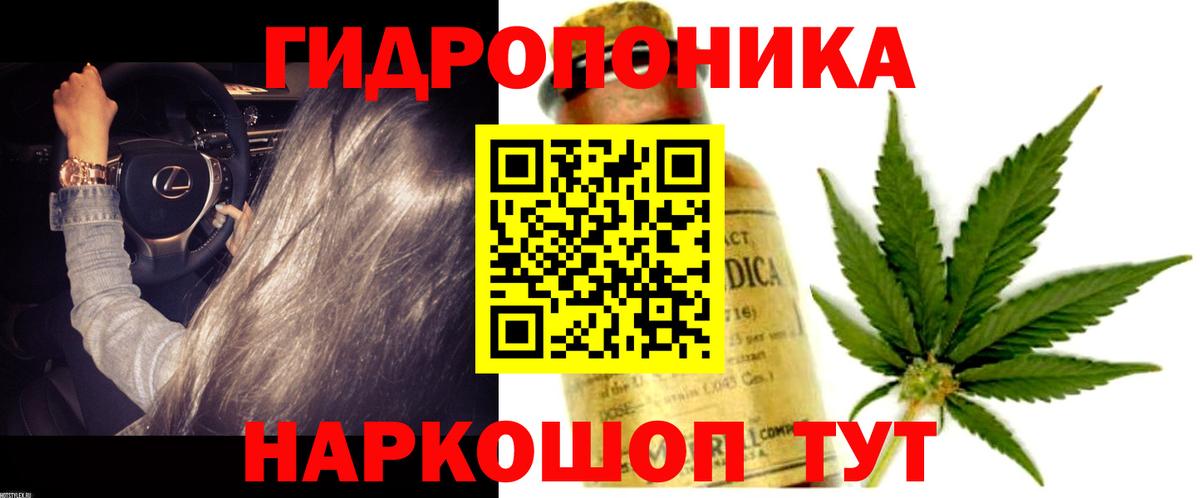 Новомосковск  Шишки марихуана тримм  МАРИХУАНА Ganja  Вход с VPN 